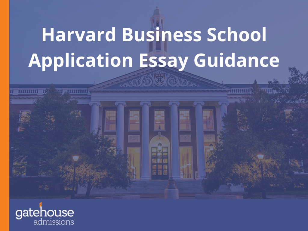 harvard business school essay prompt